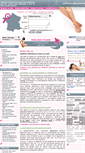 Mobile Screenshot of lyon.epilation.fr